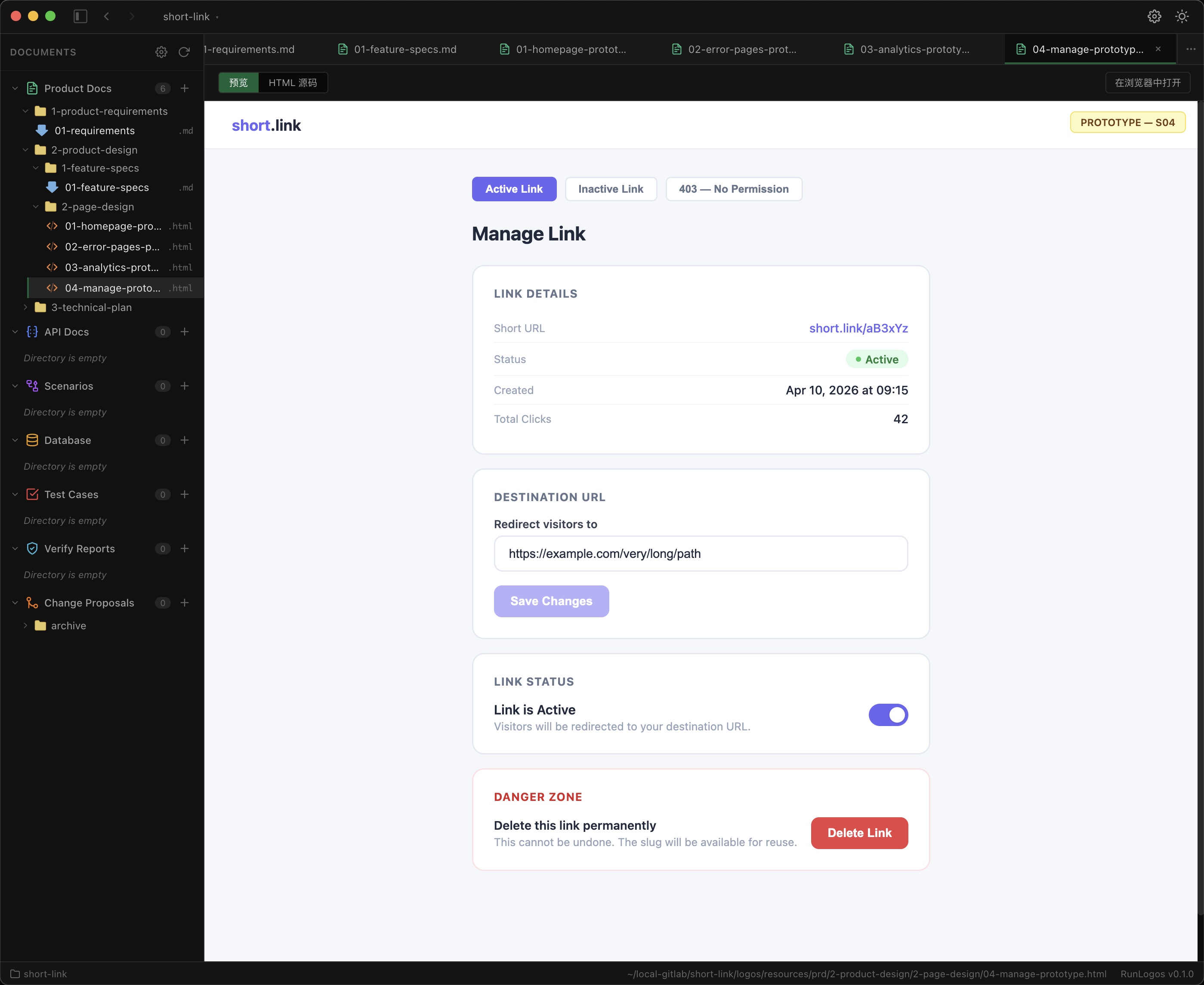 Interactive prototype for S04: Manage Link